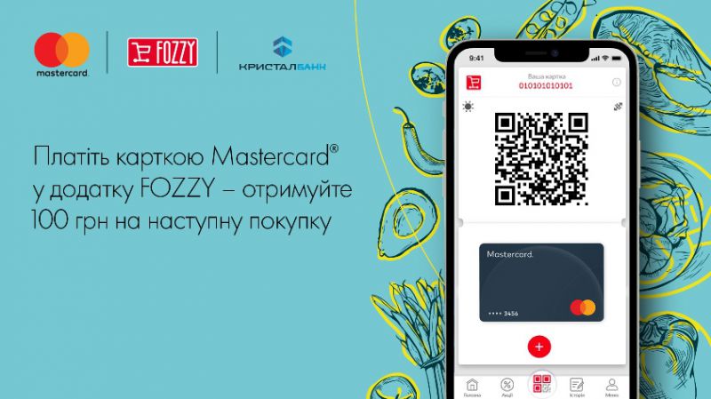 Отримуйте 100 грн на вашу наступну покупку у додатку Fozzy з карткою Mastercard від КРИСТАЛБАНКу!