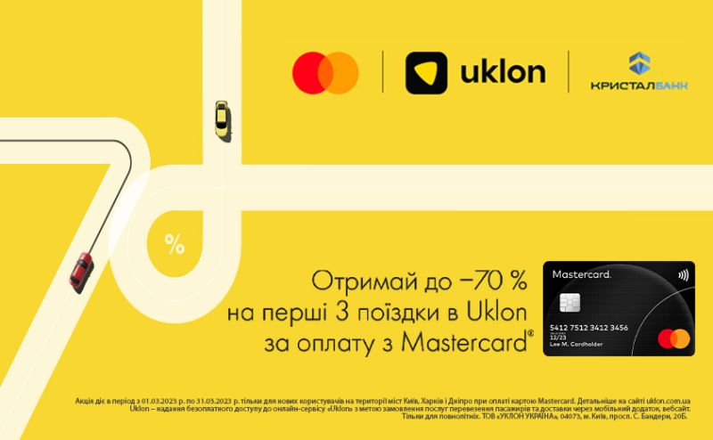 Отримай до 70 % на перші 3 поїздки за оплату з карткою Mastercard від КРИСТАЛБАНК