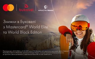 Ексклюзивні зимові пропозиції для власників карток Mastercard® World Elite від КРИСТАЛБАНК у Буковелі