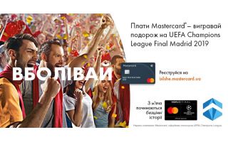 Плати карткою КРИСТАЛБАНКу – вигравай подорож на UEFA Champions League Final Madrid 2019